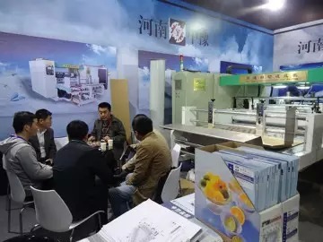 溫縣中豫煤礦機械有限公司